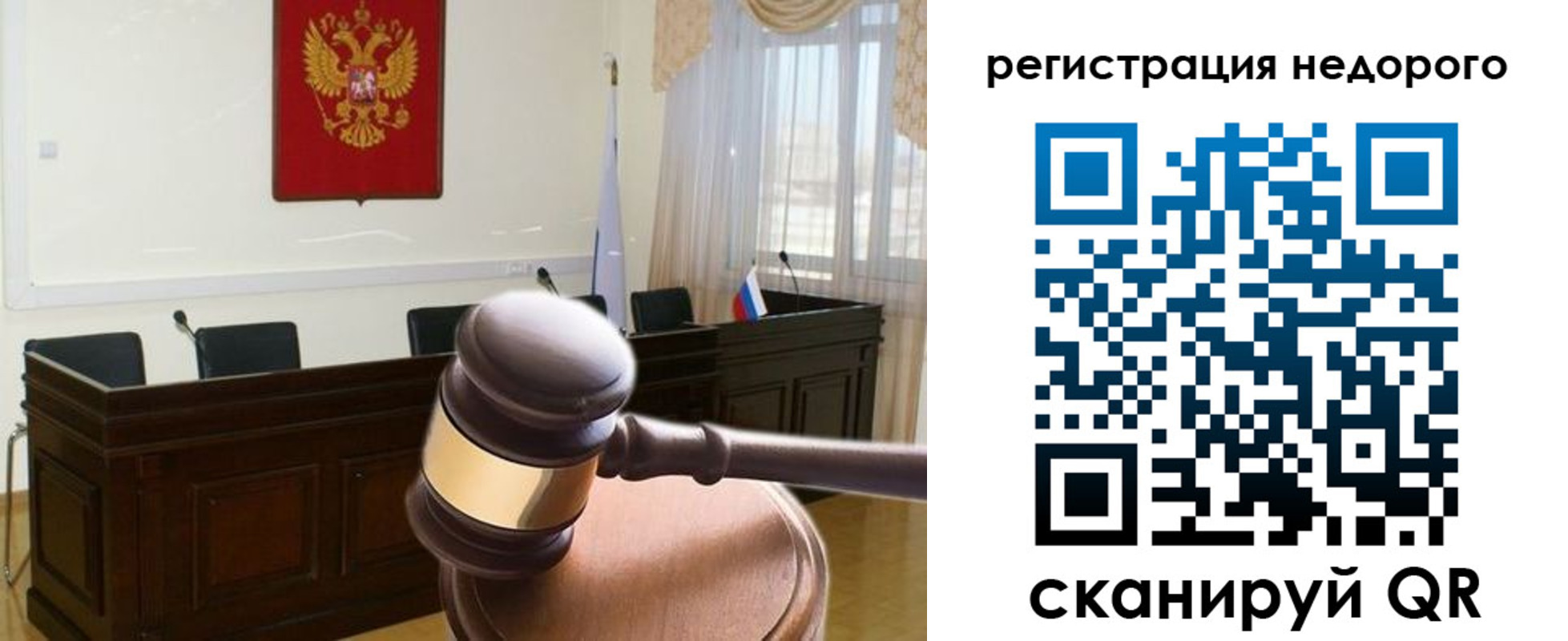 регистрация для школы в Лодейном Поле