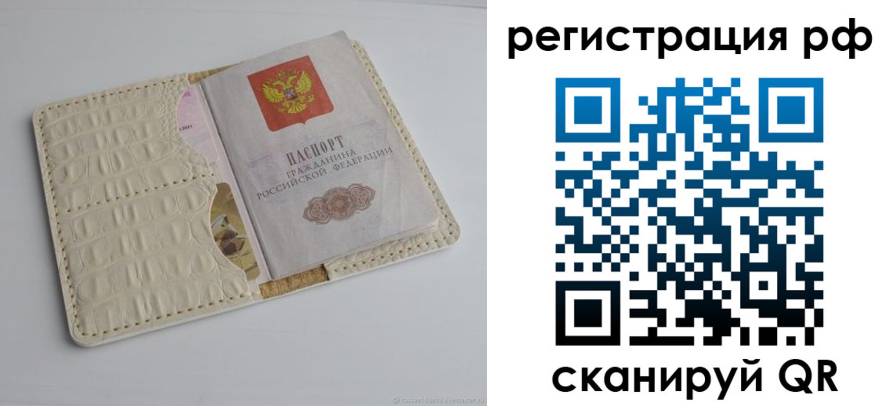 где прописаться в Лодейном Поле